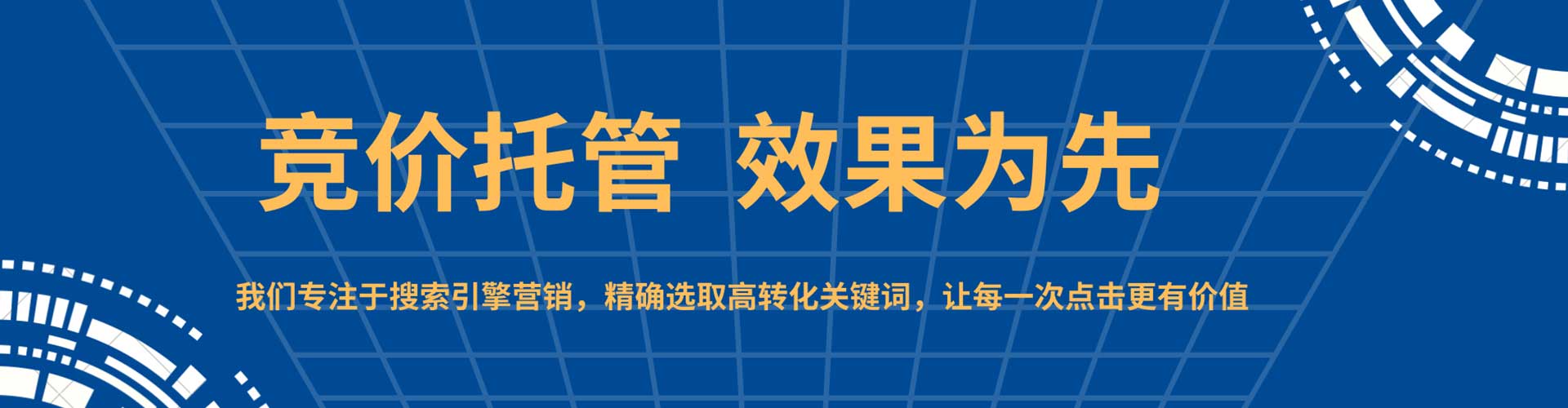 福贡信息流推广