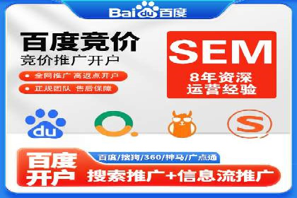 案例分享：信息流代理助力企业品牌传播